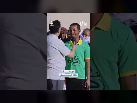 فجيعة خالد الجبري: قصة صعود وهبوط في رحلة الحظ