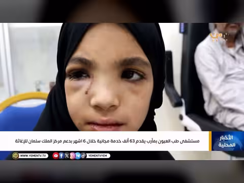 نشرة أخبار السابعة مع غازي الظبياني