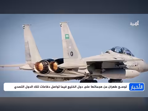 تصعيد إيراني إسرائيلي. . وتوسيع صلاحيات ترامب العسكرية