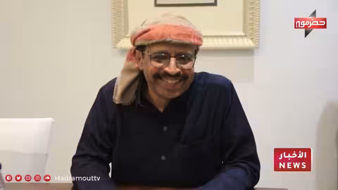 حضرموت والمهره: لقاءات حكومية وتعزيز للإيرادات ومشاريع تنموية