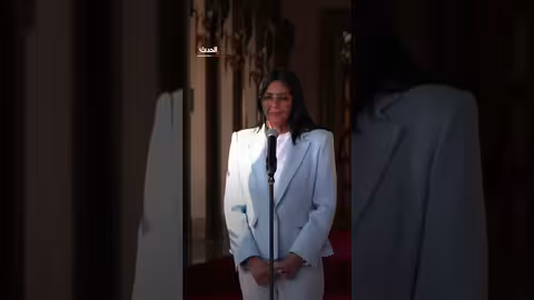 رئيسة فنزويلا المؤقتة تدرس زيارة واشنطن