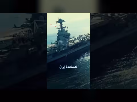 إيران تستهدف مواقع أمريكية بمعلومات استخباراتية روسية