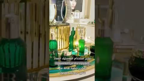 إعادة تدوير زجاجات البلاستيك في قوانغدونغ