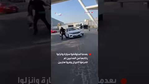 كارتل خاليسكو يحرق سيارة مدنيين رداً على مقتل زعيمه