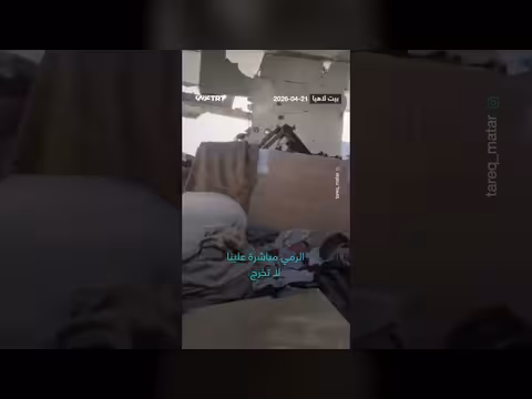 شابان فلسطينيان ينجوان من رصاص الاحتلال في غزة