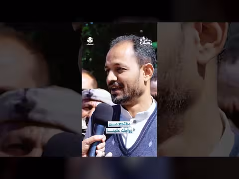 مفتجع من زواجك علينا رحلة حظ