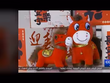 عرض الفيديو الترويجي لسهرة عيد الربيع