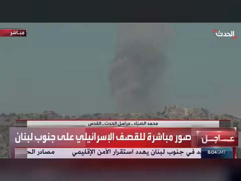 قصف إسرائيلي على جنوب لبنان
