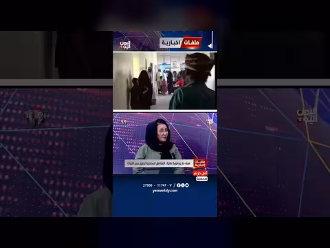 أمل حزام: الحكومة تعطي وعودًا بشأن الكهرباء