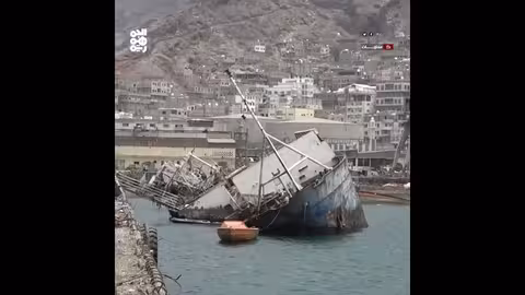 عدن: انتشال سفينة غارقة تزن 1100 طن من ميناء المدينة