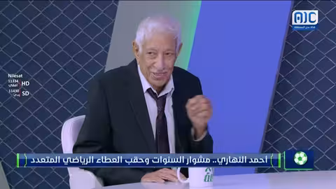 تدهور القيم الرياضية بعد الوحدة اليمنية: شهادة أحمد يوسف النهاري