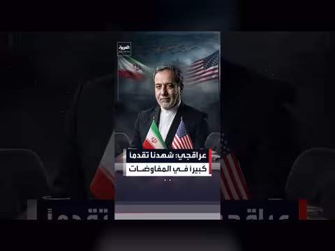 عراقجي يعلن تقدماً كبيراً بشأن لبنان وإيران