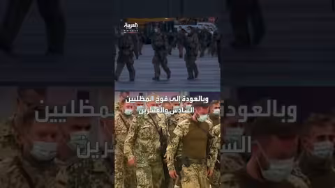 فضيحة في الجيش الألماني: تحرش جنسي وتعاطي المخدرات