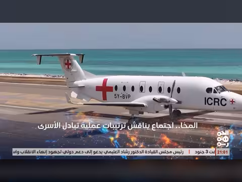 أبرز عناوين نشرة أخبار الجمهورية 07 يوليو 2026