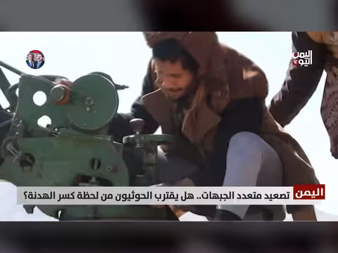 تصعيد حوثي متزايد في مأرب وتعز والحديدة..تهديد للهدنة؟