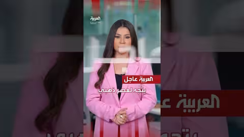 ترمب يشكر الدول العربية والإسلامية على دعم إعادة إعمار غزة