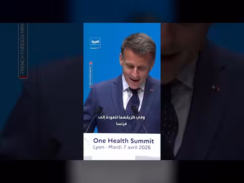 إفراج إيران عن فرنسيين اعتقلوا منذ 3 سنوات