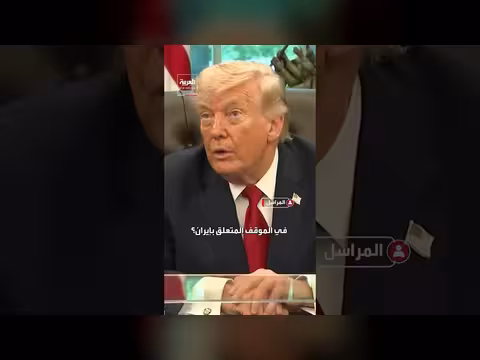 ترمب: بوتين يجب أن ينهي حربه في أوكرانيا أولاً