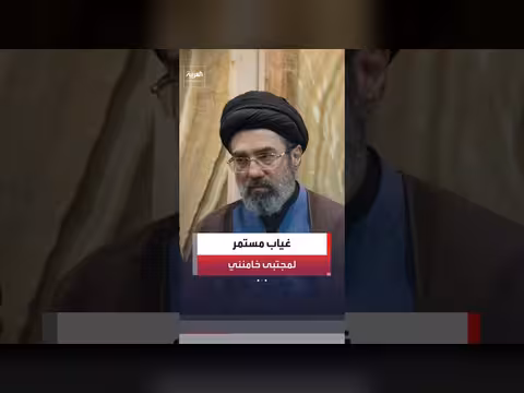 غياب خامنئي عن تشييع والده يستمر لليوم الثالث