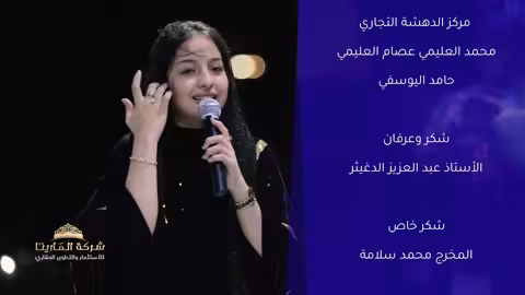 ماريا قحطان _ في كل ليلة تخطر ببالي - مهرجان المارينا في المهره