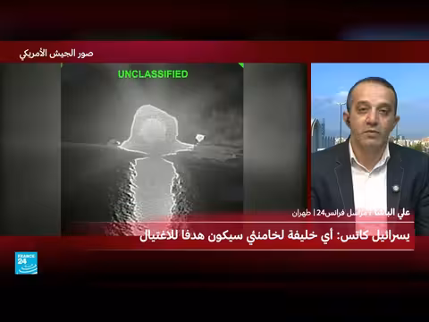 إيران تودع خامنئي في مراسم تشييع وطنية لمدة ثلاثة أيام