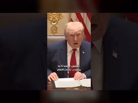 ترامب: مضيق هرمز سيفتح بعد اتفاق مع إيران