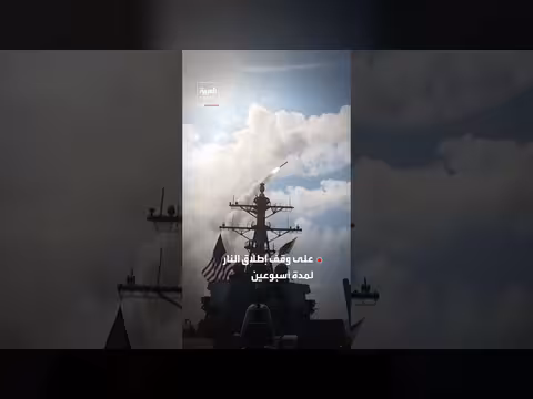 لبنان يعلن حداد وطني على ضحايا الغارات الإسرائيلية