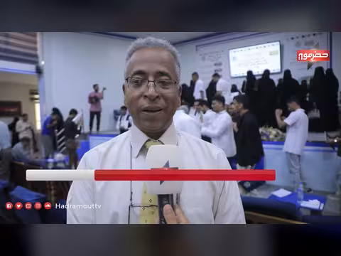 نشرة أخبار حضرموت 30 أبريل 2026