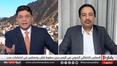 الناطق باسم المجلس الانتقالي الجنوبي يكشف تفاصيل سقوط قتلى في احتجاجات عدن