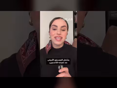 منظمة حقوقية: الجيش الإسرائيلي يستخدم ذخائر الفوسفور الأبيض في لبنان