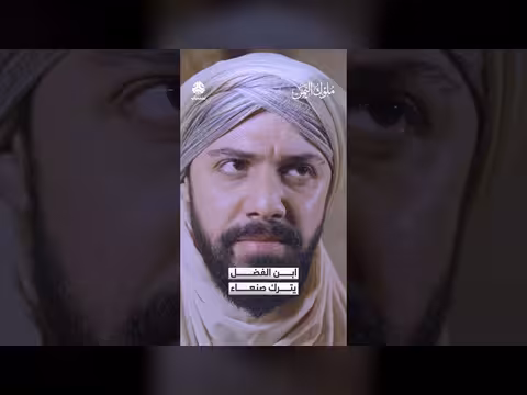 ابن الفضل يترك صنعاء