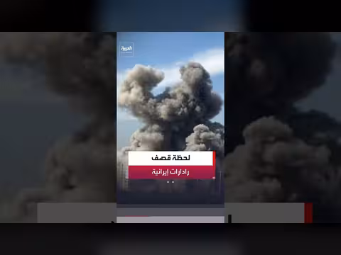 الجيش الأميركي ينشر مشاهد لقصف مواقع إيرانية