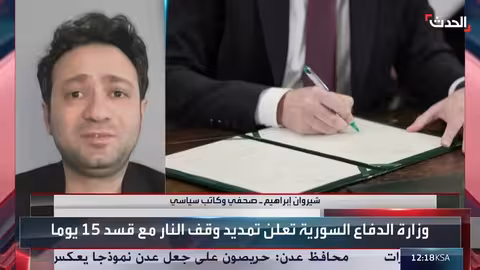 صحافي: المناصب لن تحل القضية الكردية