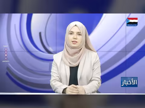 نشرة أخبار قناة عدن المستقلة - 26 مارس 2026