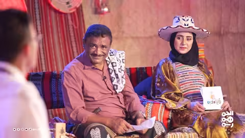 طائر أمغرب |الحلقة الثانية | رحلة في أعماق الفن التهامي