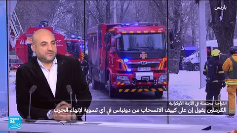 روسيا تطالب بمنطقة دونباس قبل محادثات أبوظبي