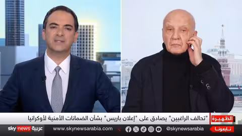 قوة دولية في أوكرانيا: سلام أم صدام أكبر مع روسيا؟