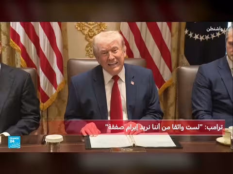 ترامب يحذر إيران: إما اتفاق أو ضربات مستمرة