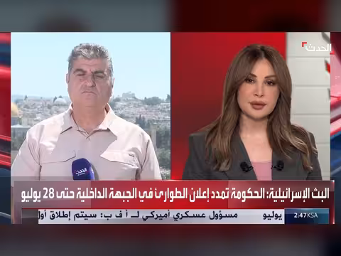 إسرائيل تستعد لاستهداف أصول النفط الإيرانية