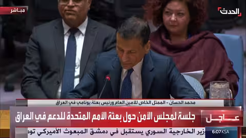 كلمة رئيس بعثة يونامي: تداعيات داعش والانتخابات العراقية