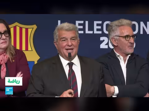 إعادة انتخاب لابورتا رئيسًا لبرشلونة