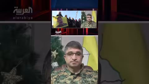 قسد: زيارة مظلوم عبدي إلى دمشق قريبة برعاية دولية وعربية