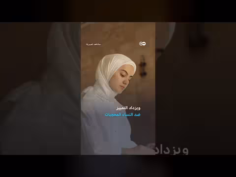 التمييز في ألمانيا: تحديات وحلول