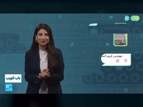 فرحة مصرية باكتشاف حقل غاز جديد