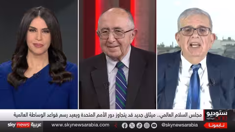 ترامب يوقع على ميثاق مجلس السلام