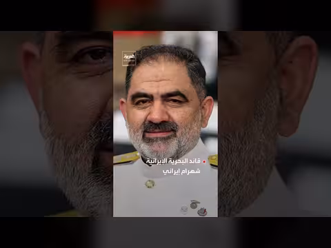 الجيش الأميركي يعلن حصار الموانئ الإيرانية