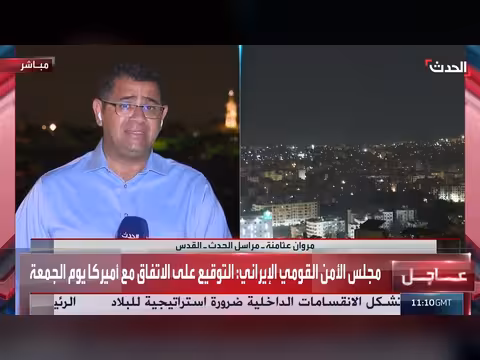 انتقادات إسرائيلية لضعف النفوذ على التفاهم مع إيران