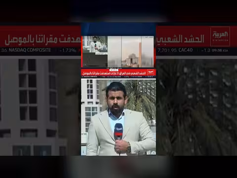 استهداف مقر رئيس كردستان العراق تطور خطير