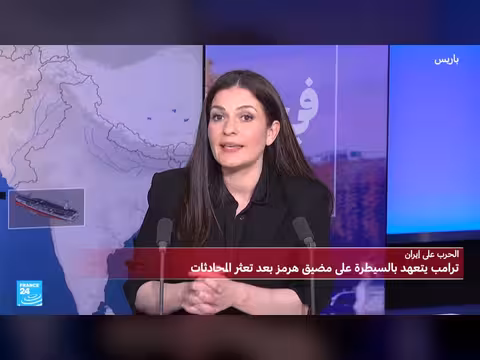 تهديد ترامب بإحكام السيطرة على مضيق هرمز