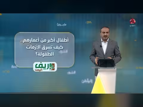وكيل الجوف: الحوثيون يستخدمون المحاكم لكسر القبائل